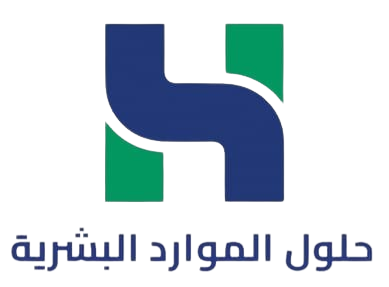 حلول
